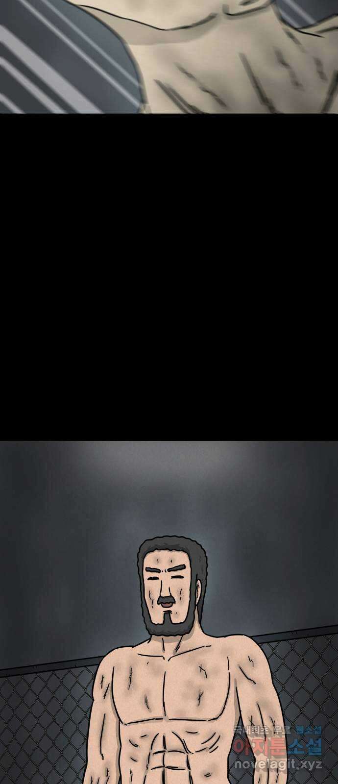 룸9 21화 8