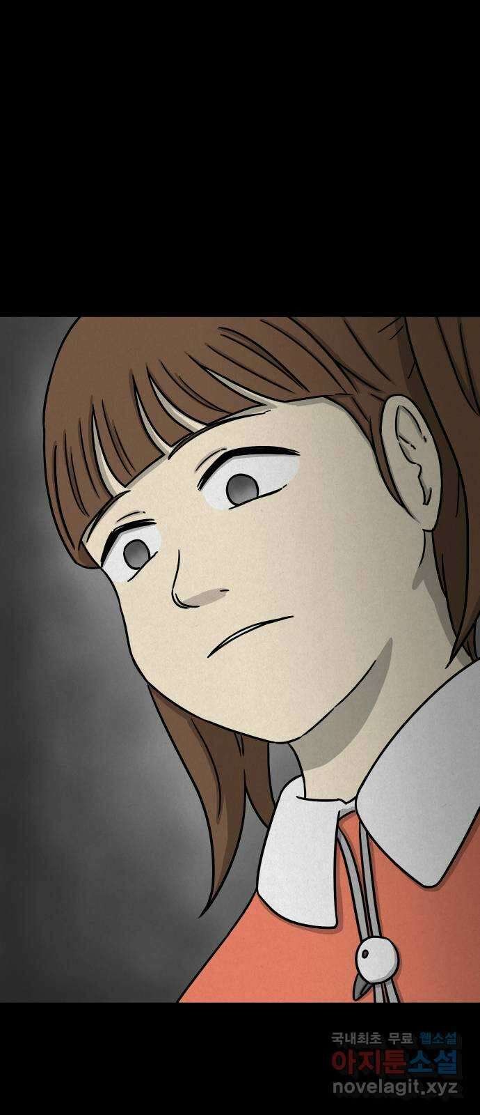 룸9 21화 14