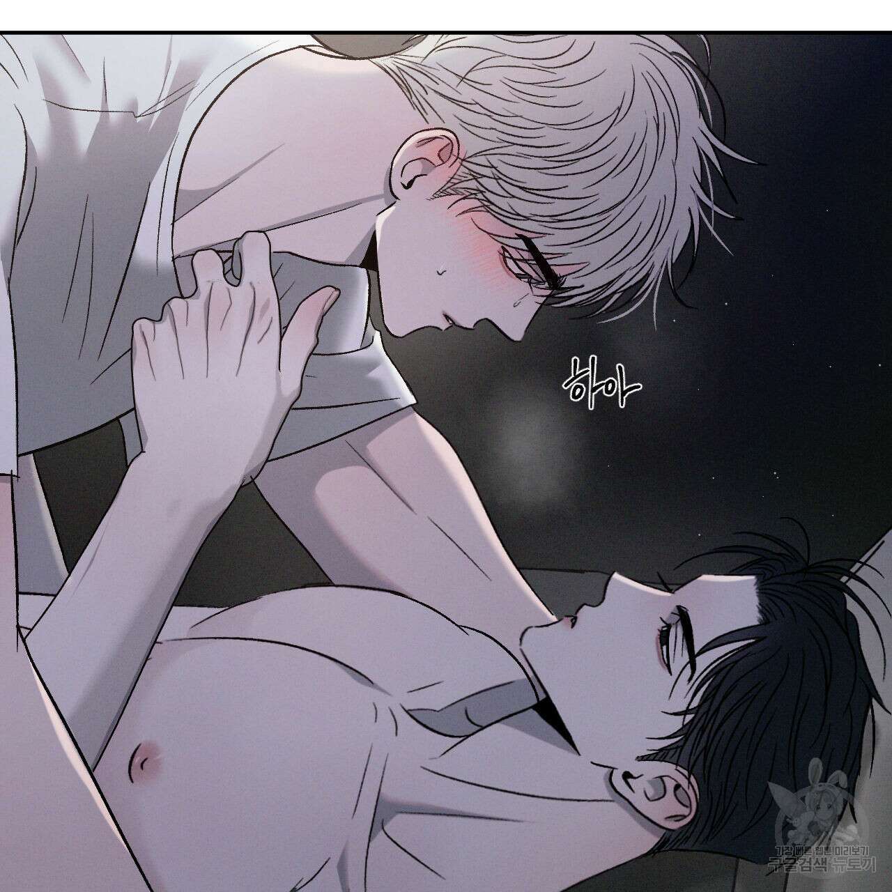 상극 68화 2