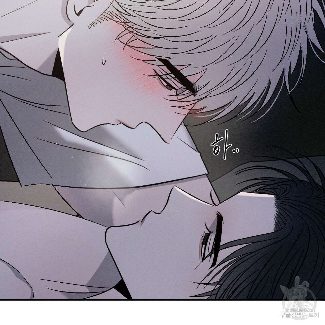 상극 68화 4