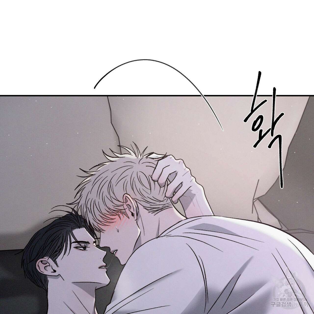 상극 68화 17
