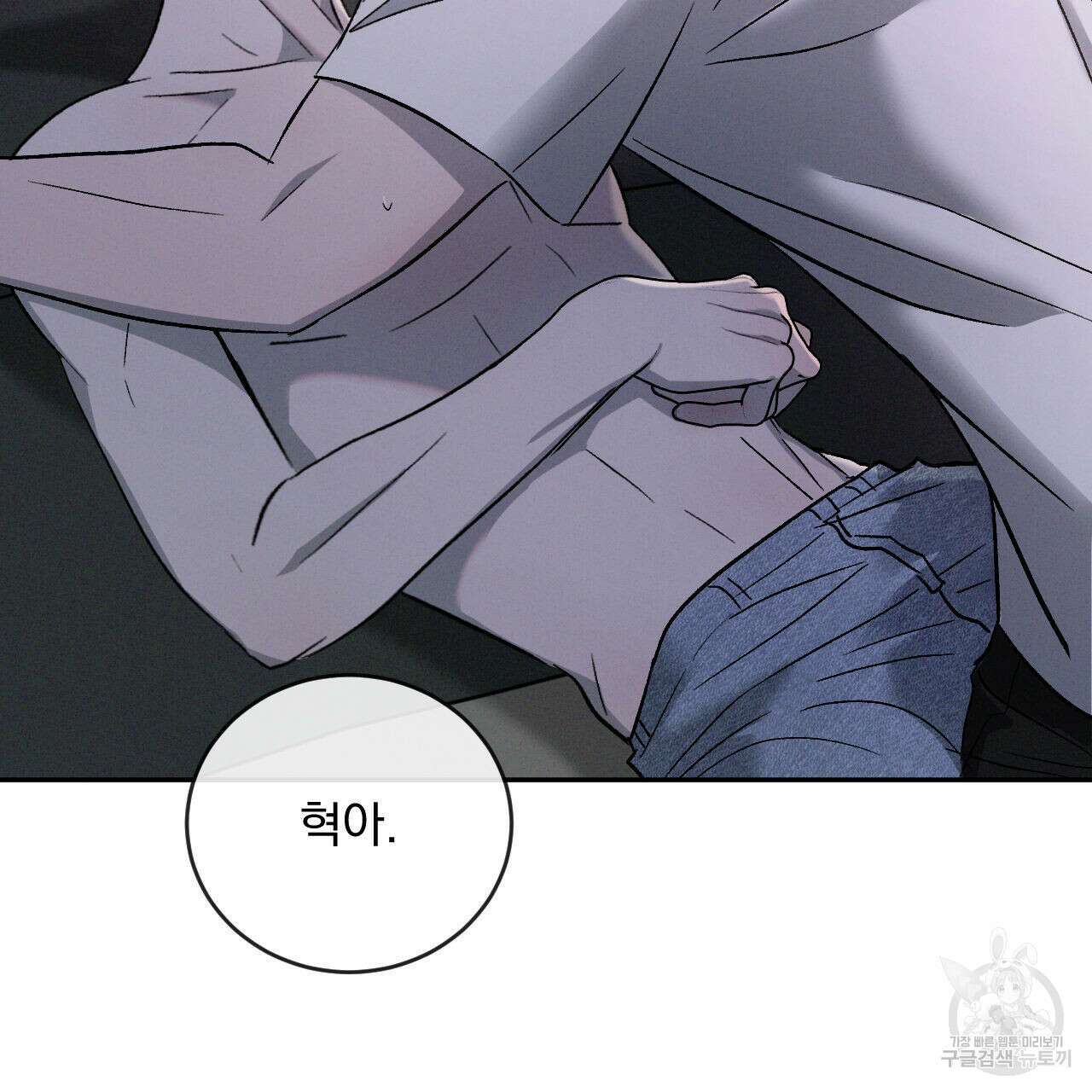 상극 68화 18