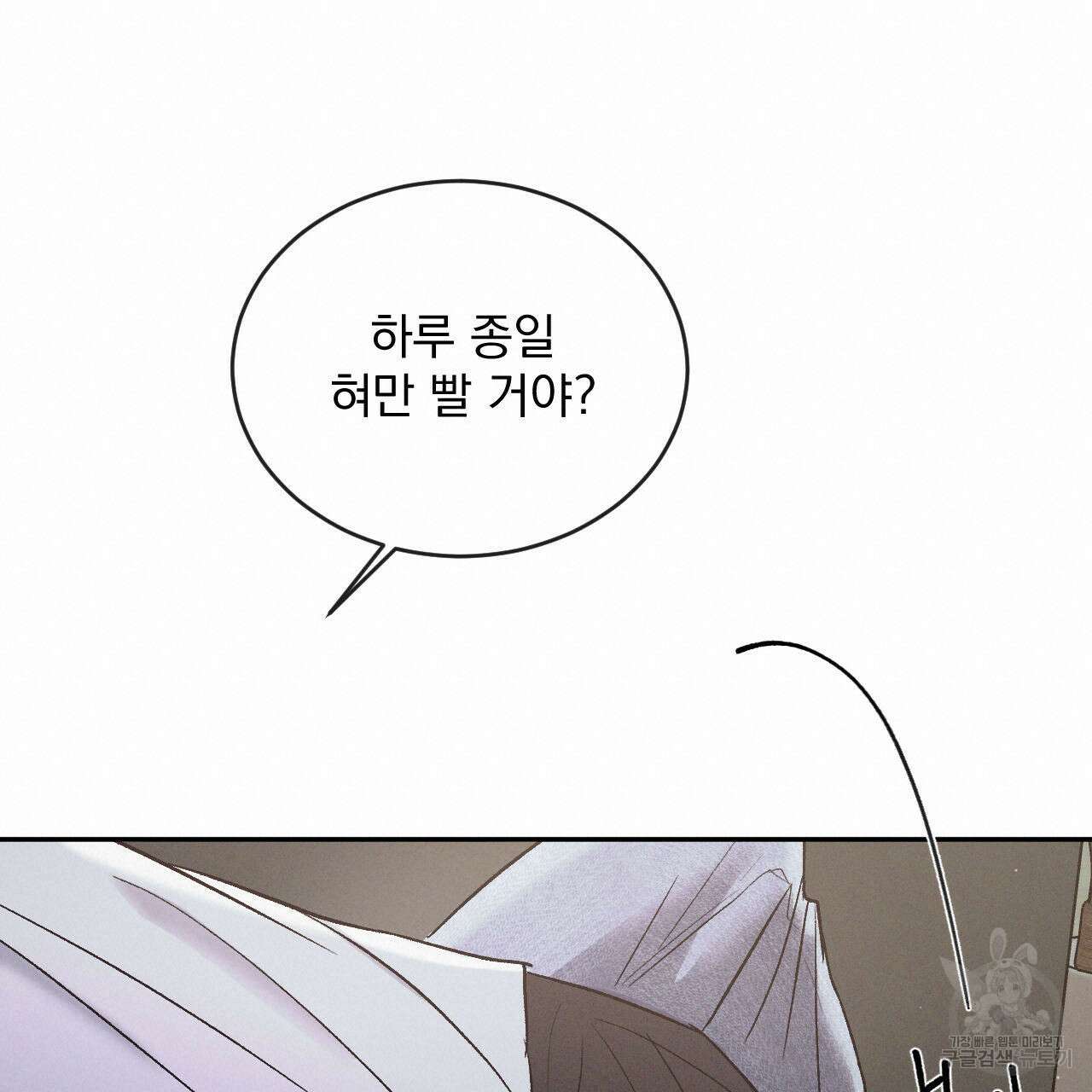 상극 68화 19
