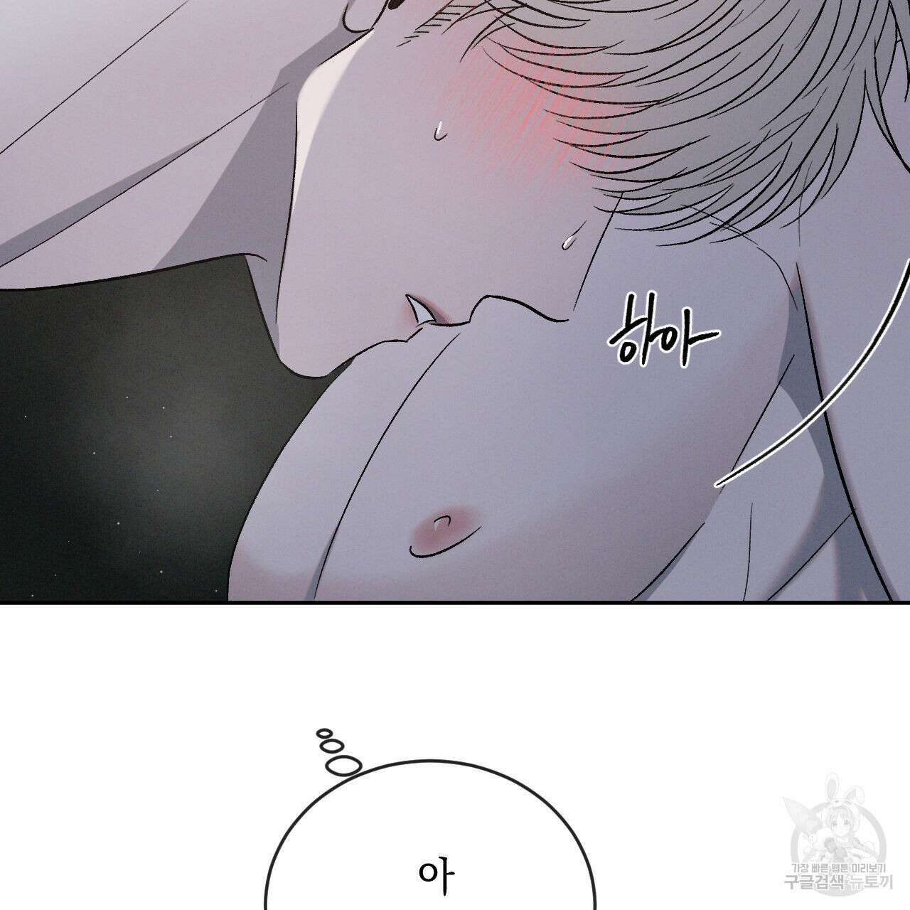 상극 68화 26