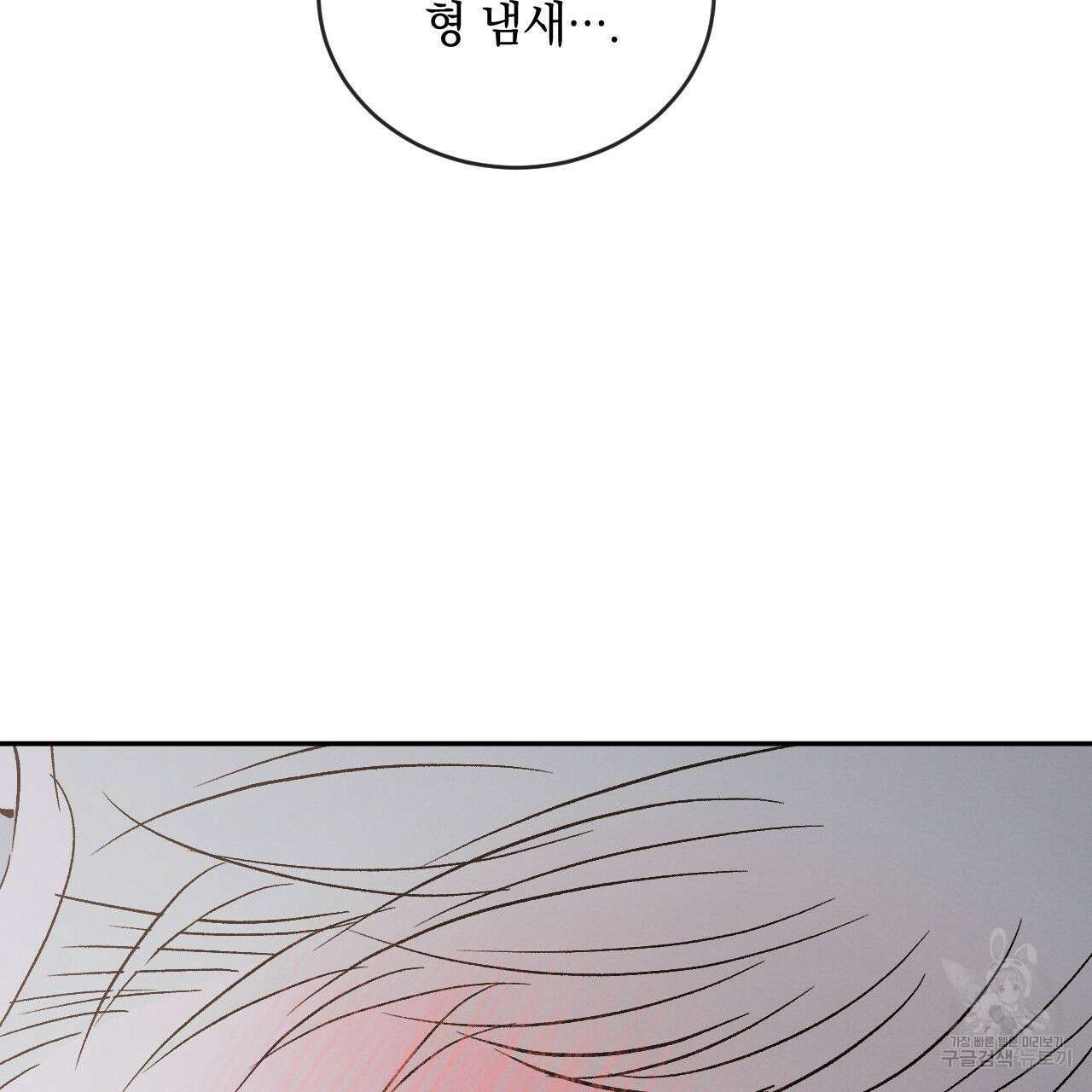상극 68화 27
