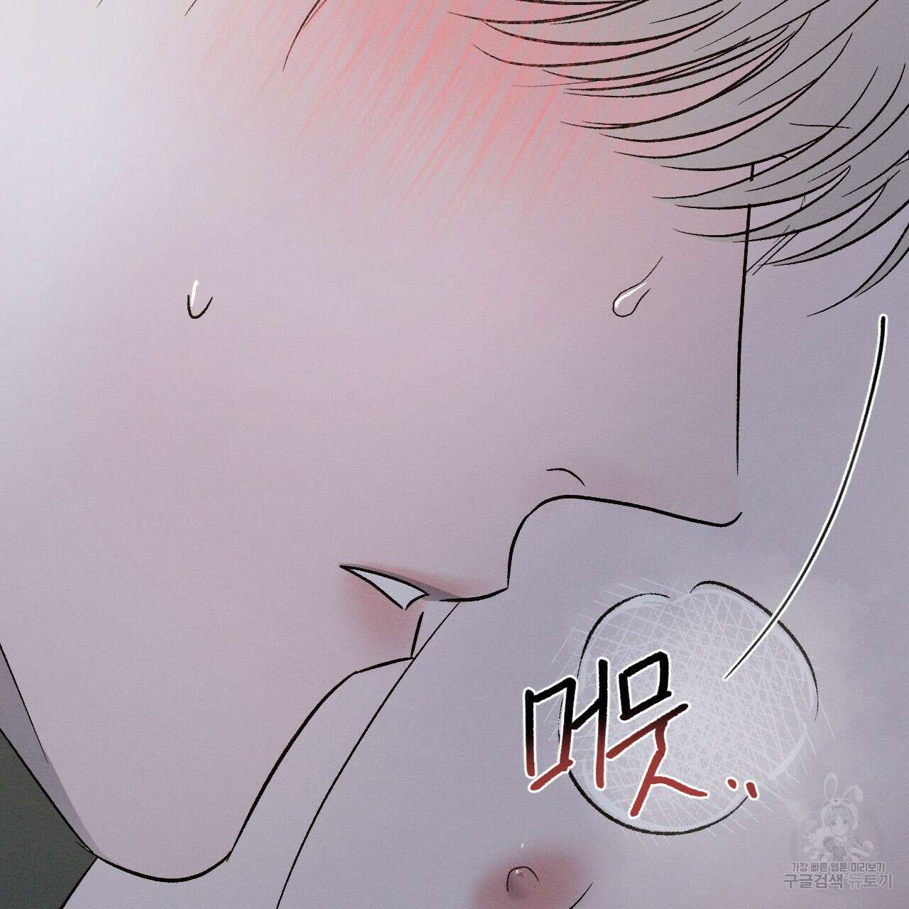 상극 68화 28