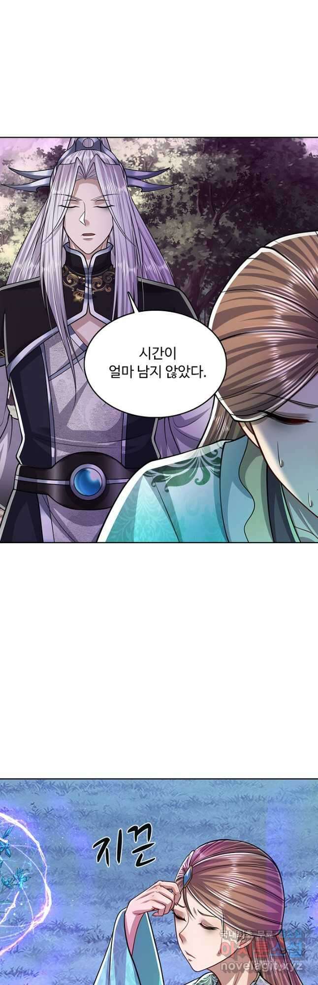 100만 년 만에 귀환하다 173화 7