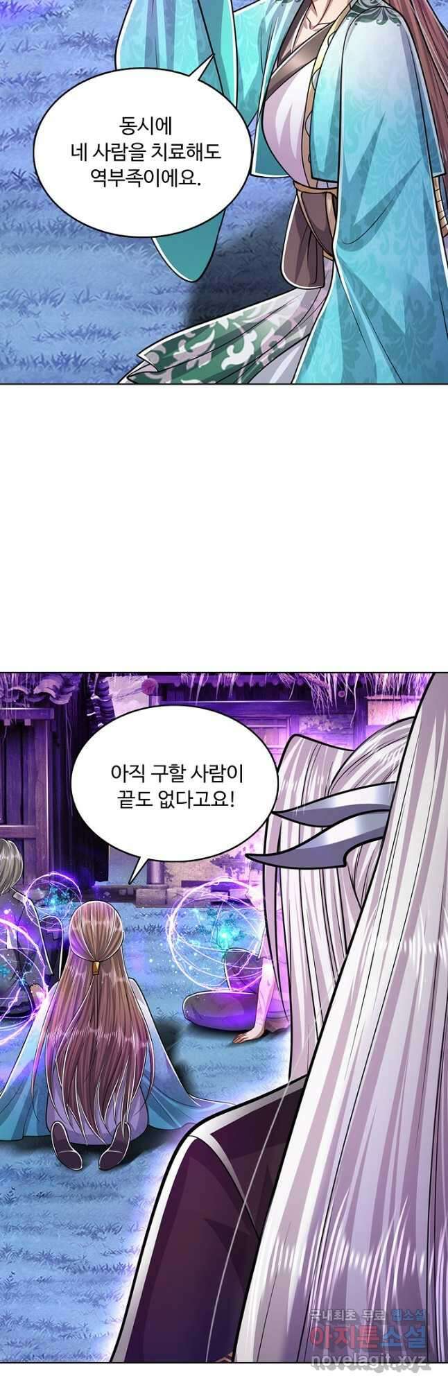100만 년 만에 귀환하다 173화 8