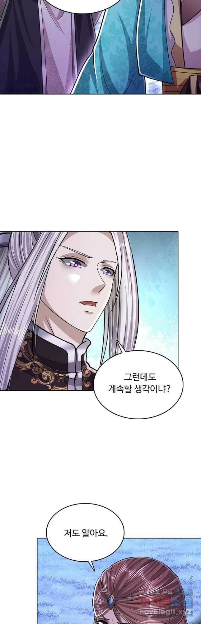 100만 년 만에 귀환하다 173화 12