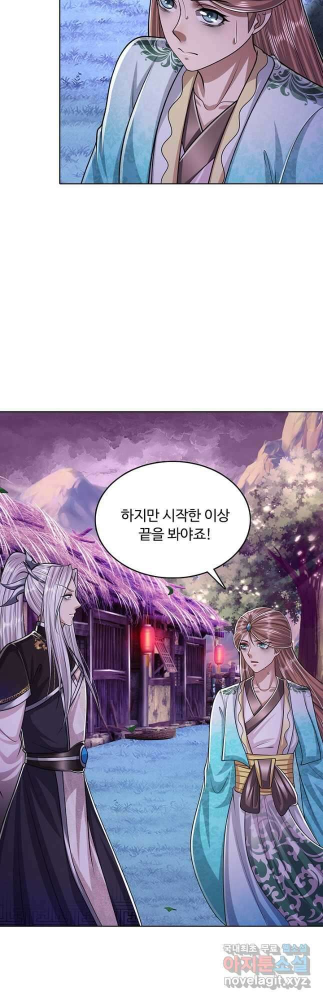 100만 년 만에 귀환하다 173화 13