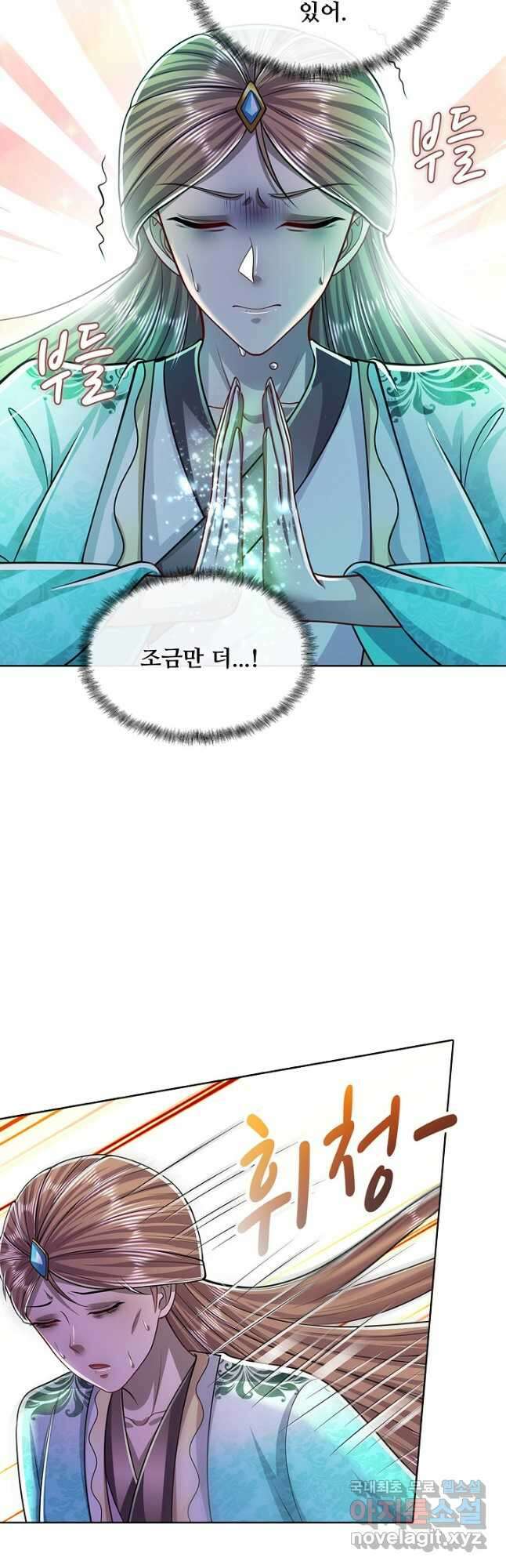 100만 년 만에 귀환하다 173화 17