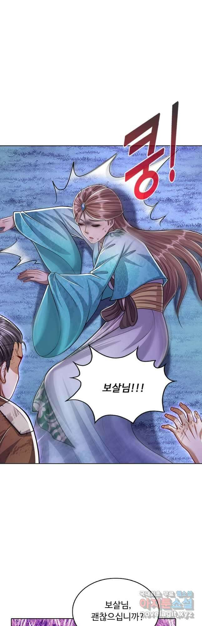 100만 년 만에 귀환하다 173화 18