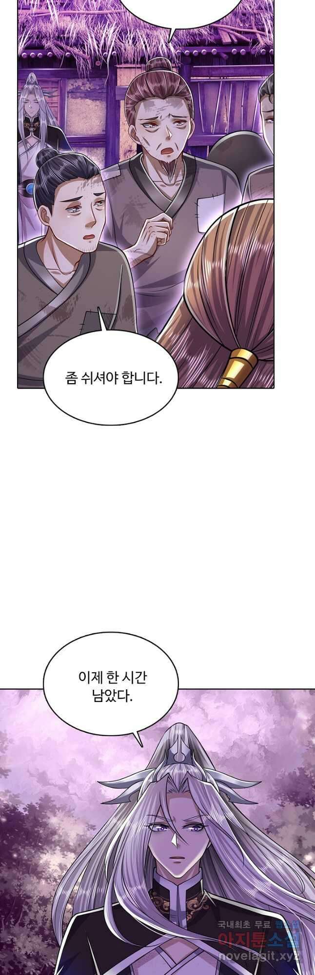 100만 년 만에 귀환하다 173화 19