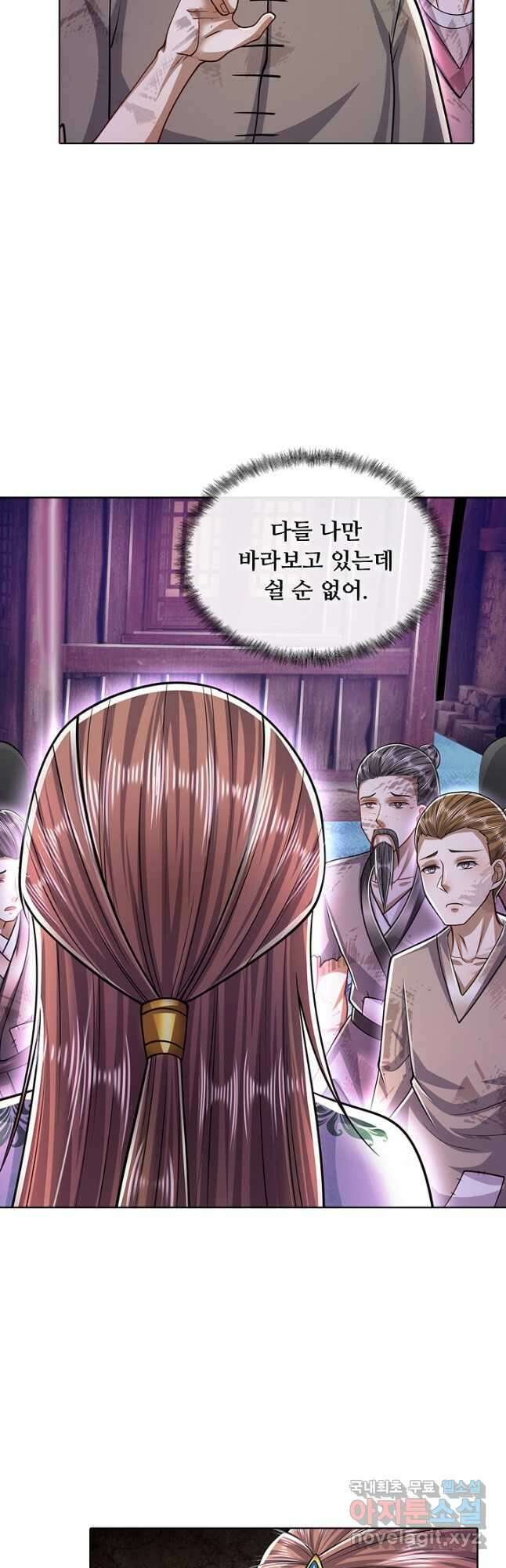 100만 년 만에 귀환하다 173화 22