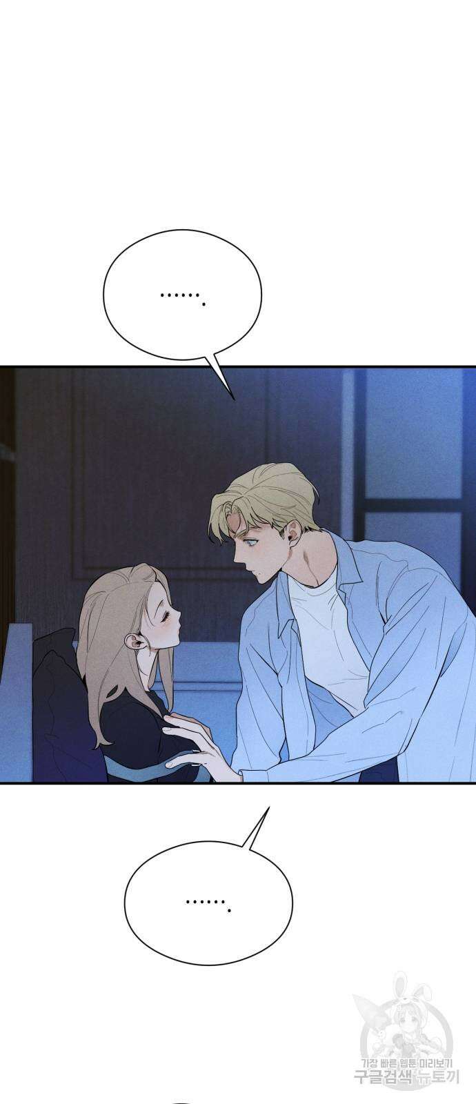 악마의 소원 6화 2