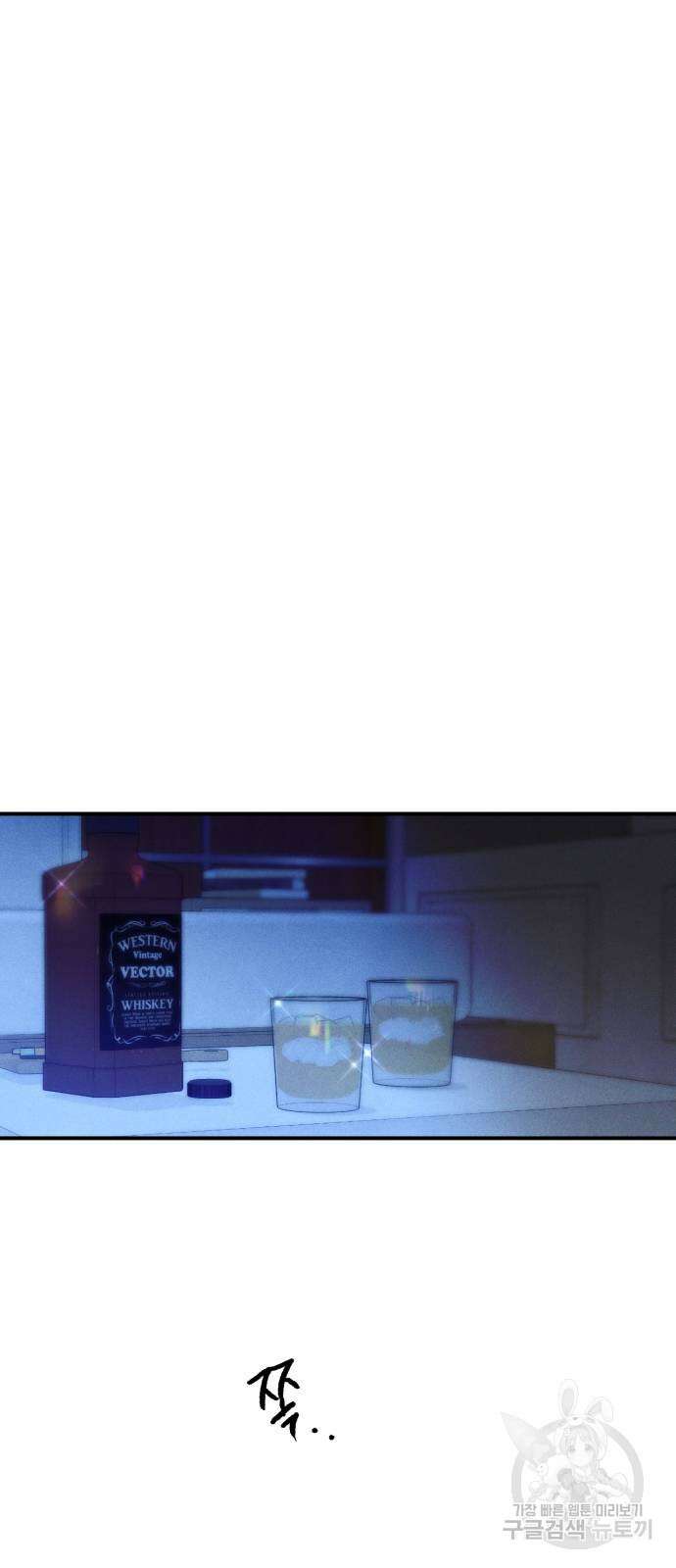 악마의 소원 6화 13