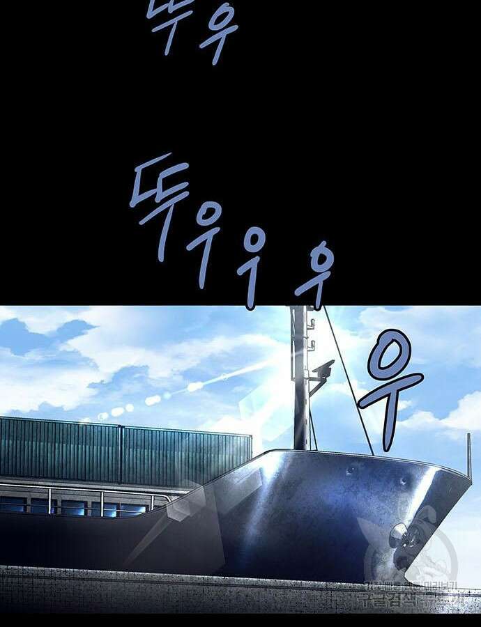 데드퀸 162화 2