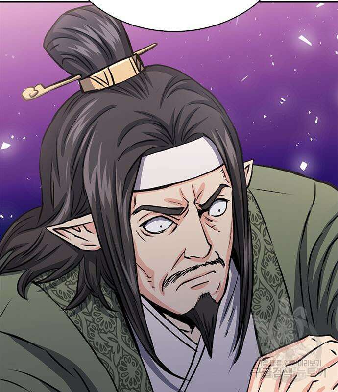 서울역 드루이드 112화 30