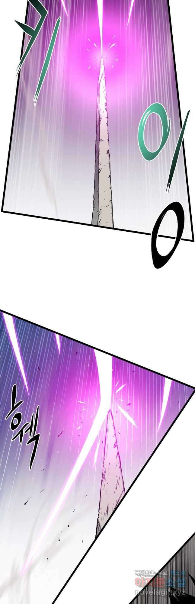 로그인 무림 171화 4
