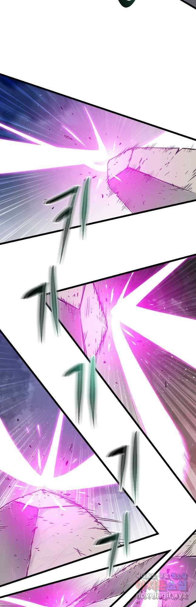 로그인 무림 171화 6