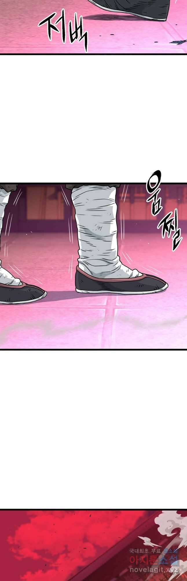 로그인 무림 171화 11