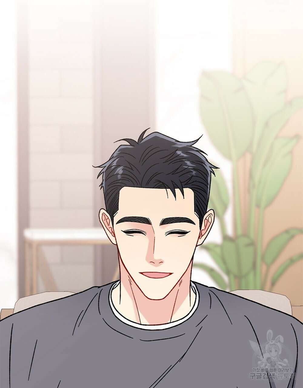 제 타입 아닌데요? 16화 3