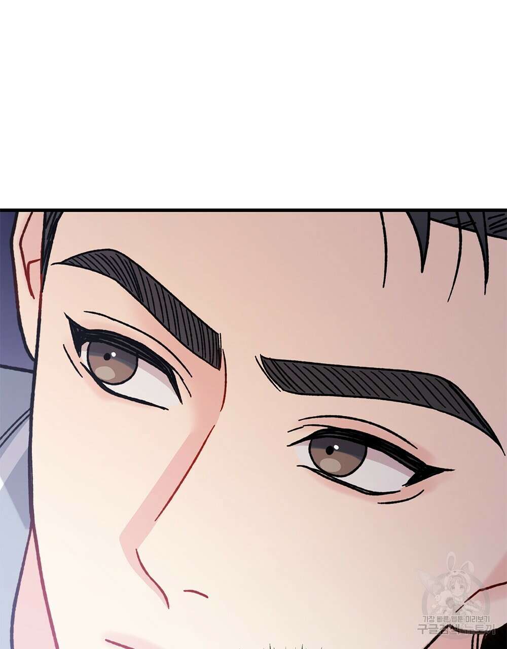 제 타입 아닌데요? 16화 31