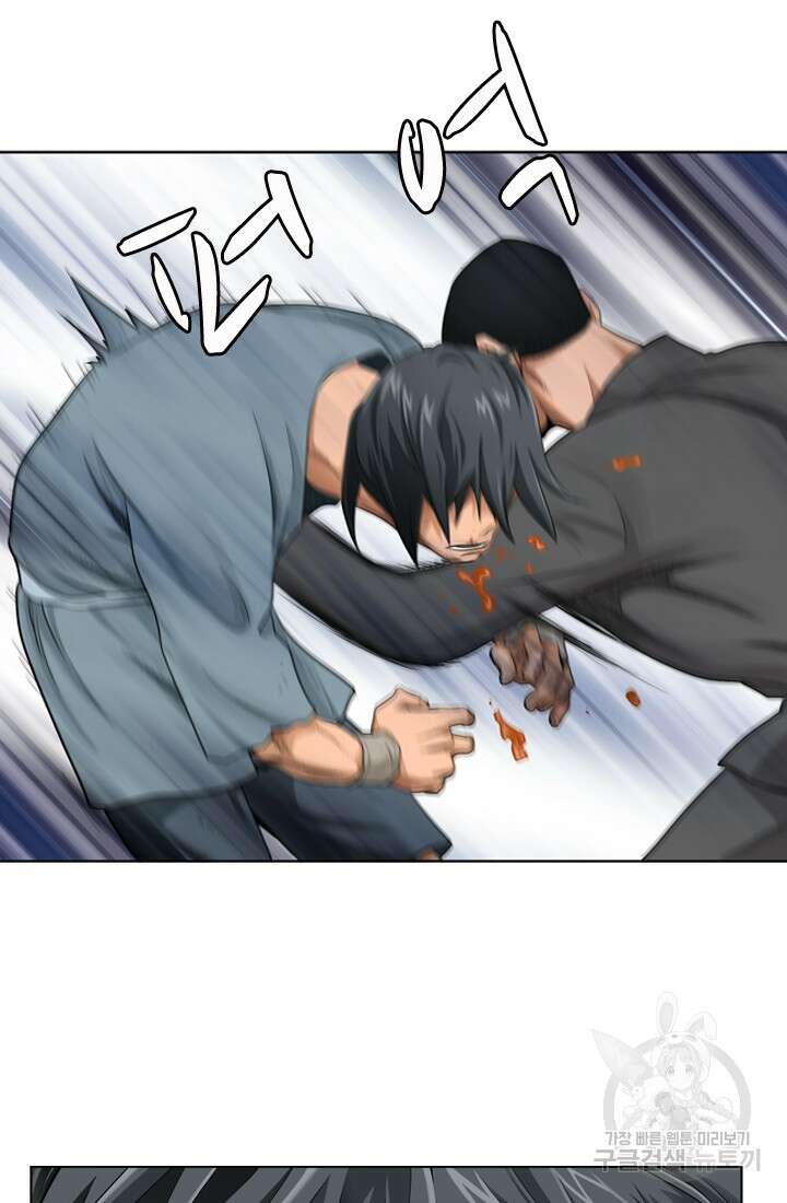 강호, 미치다! 3화 3