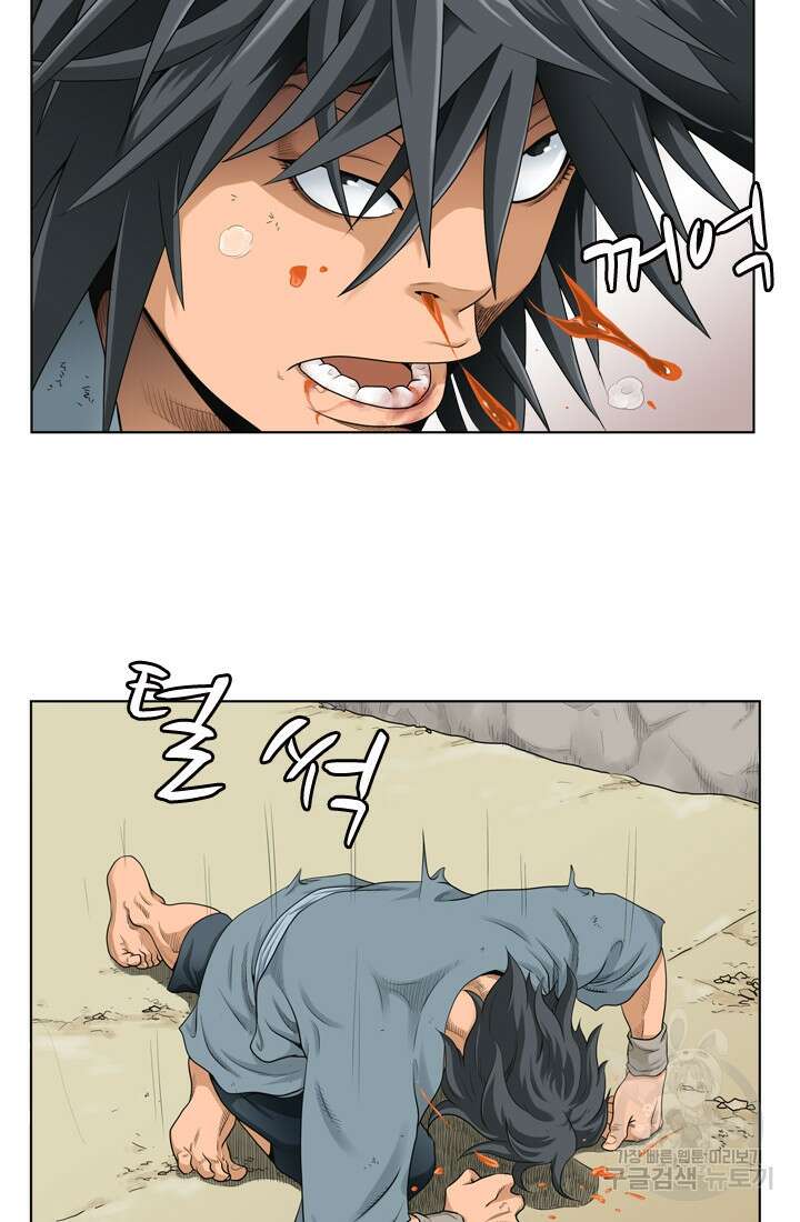 강호, 미치다! 3화 4