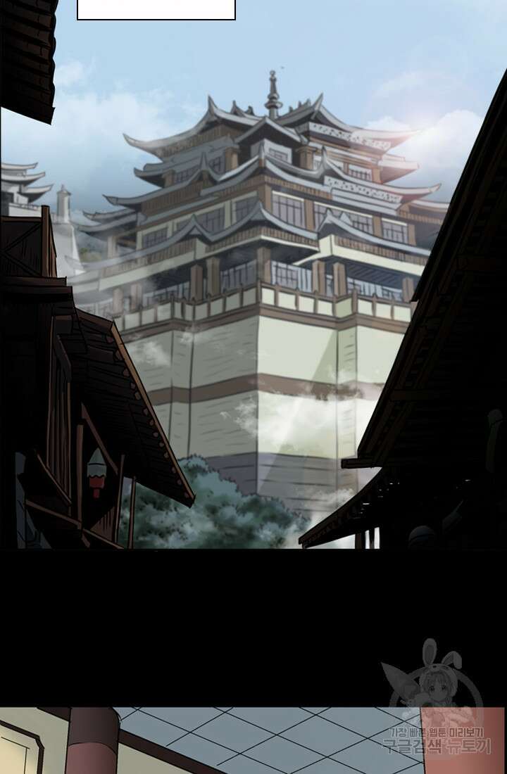 강호, 미치다! 3화 36
