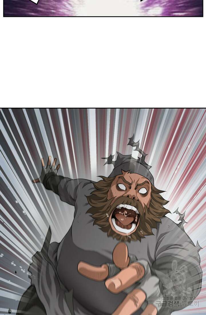 강호, 미치다! 3화 55