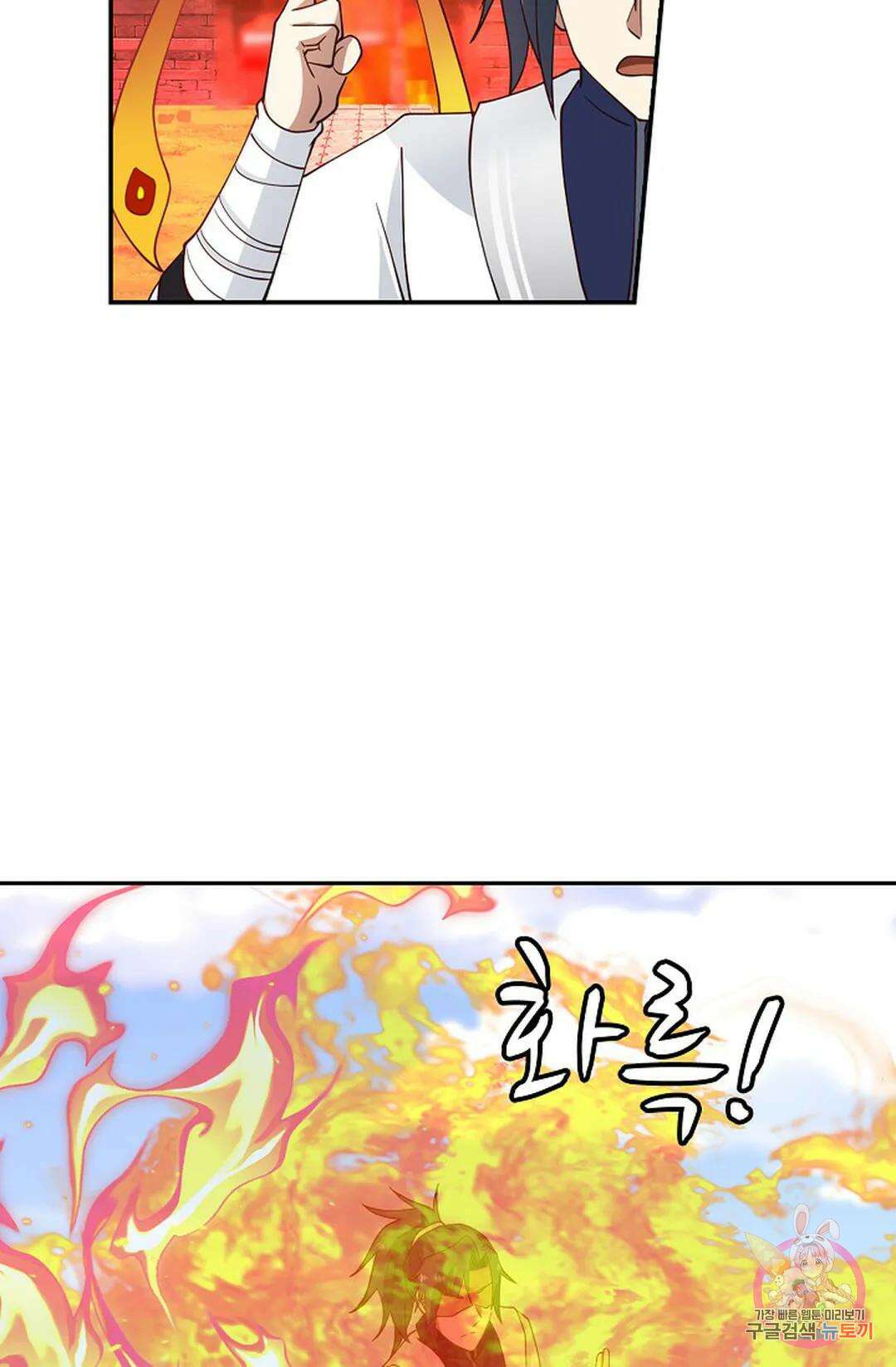 무련전봉 985화 9
