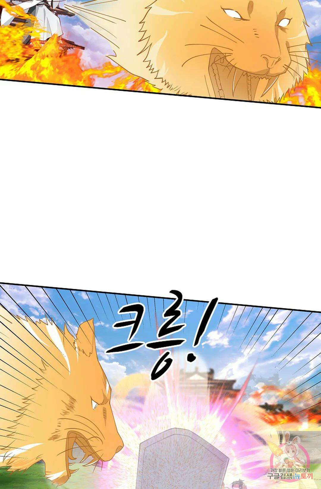 무련전봉 985화 12