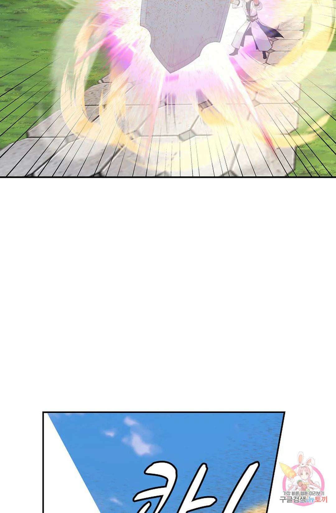 무련전봉 985화 13