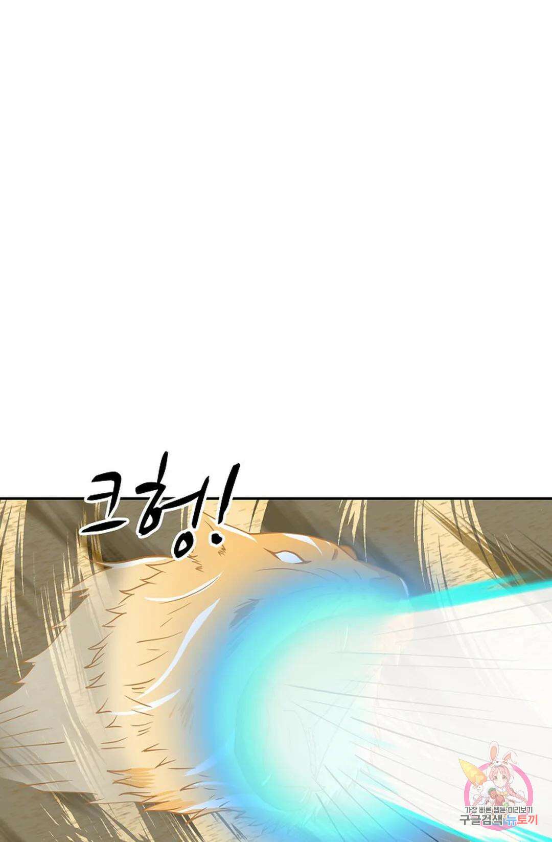 무련전봉 985화 17