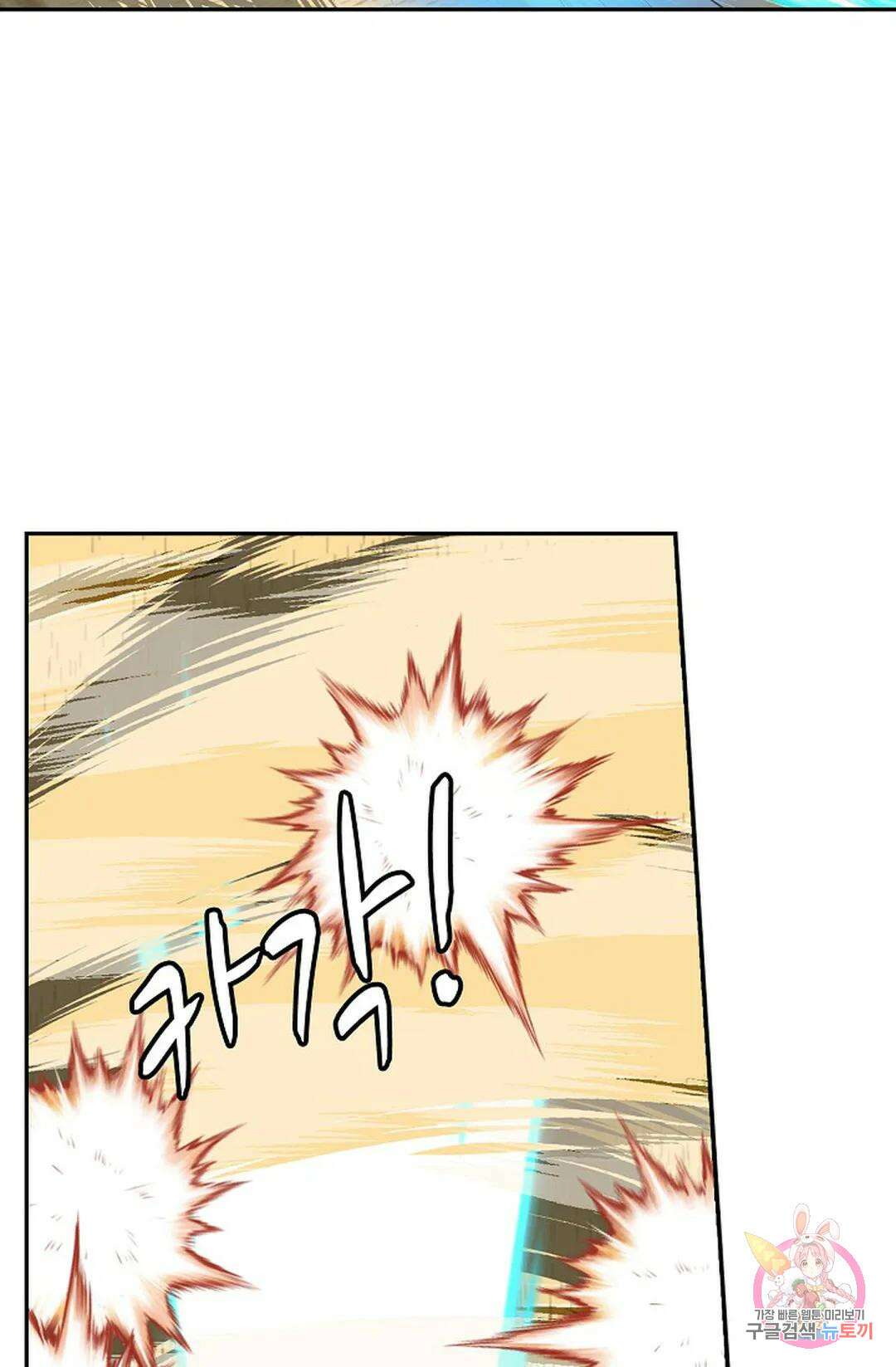 무련전봉 985화 18