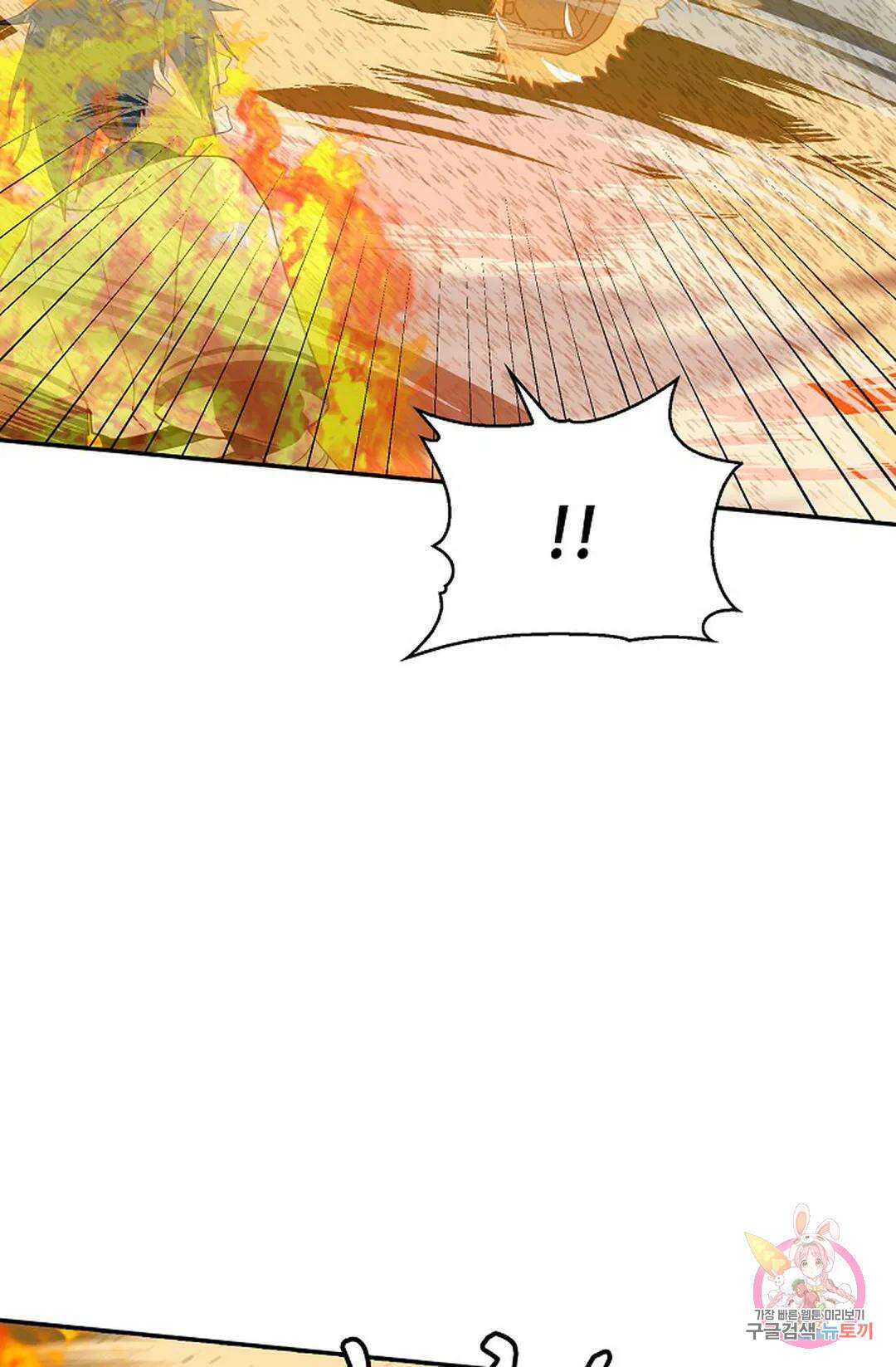 무련전봉 985화 22