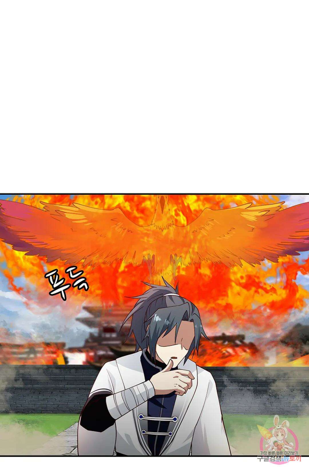 무련전봉 985화 27