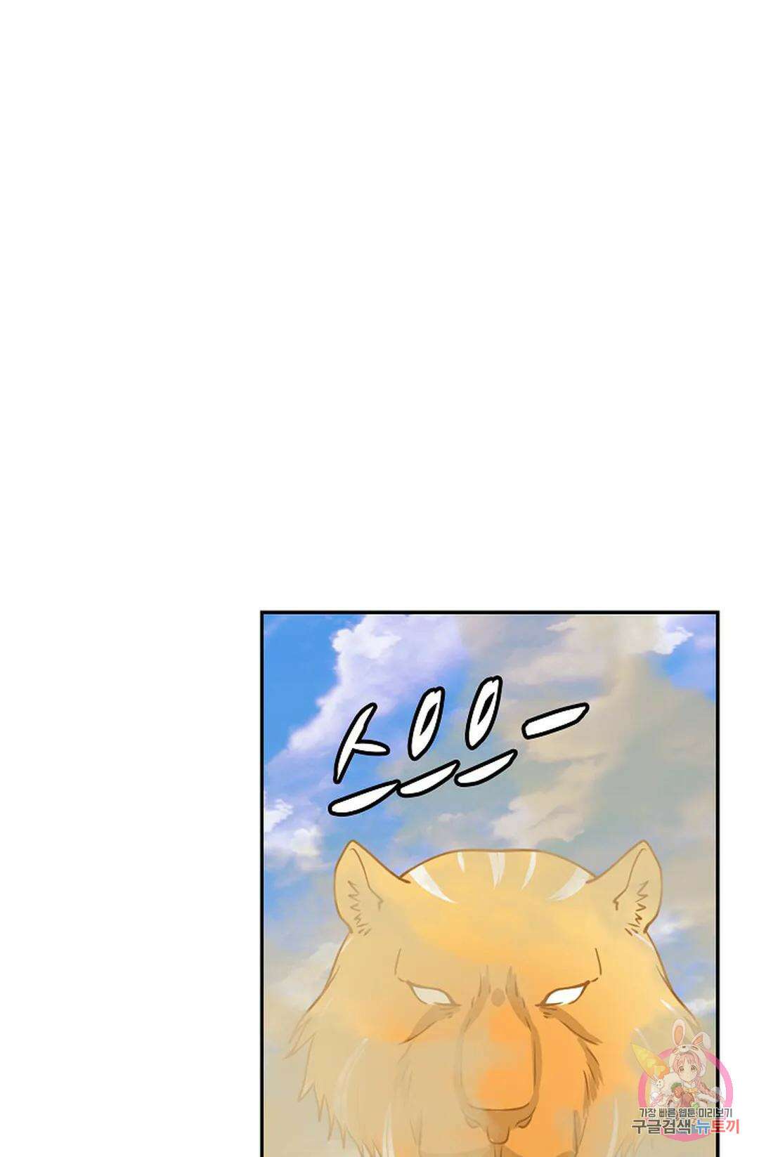 무련전봉 985화 28
