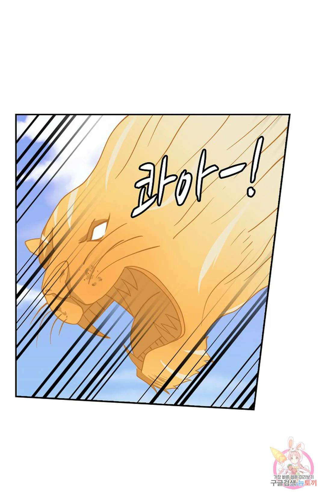무련전봉 985화 33