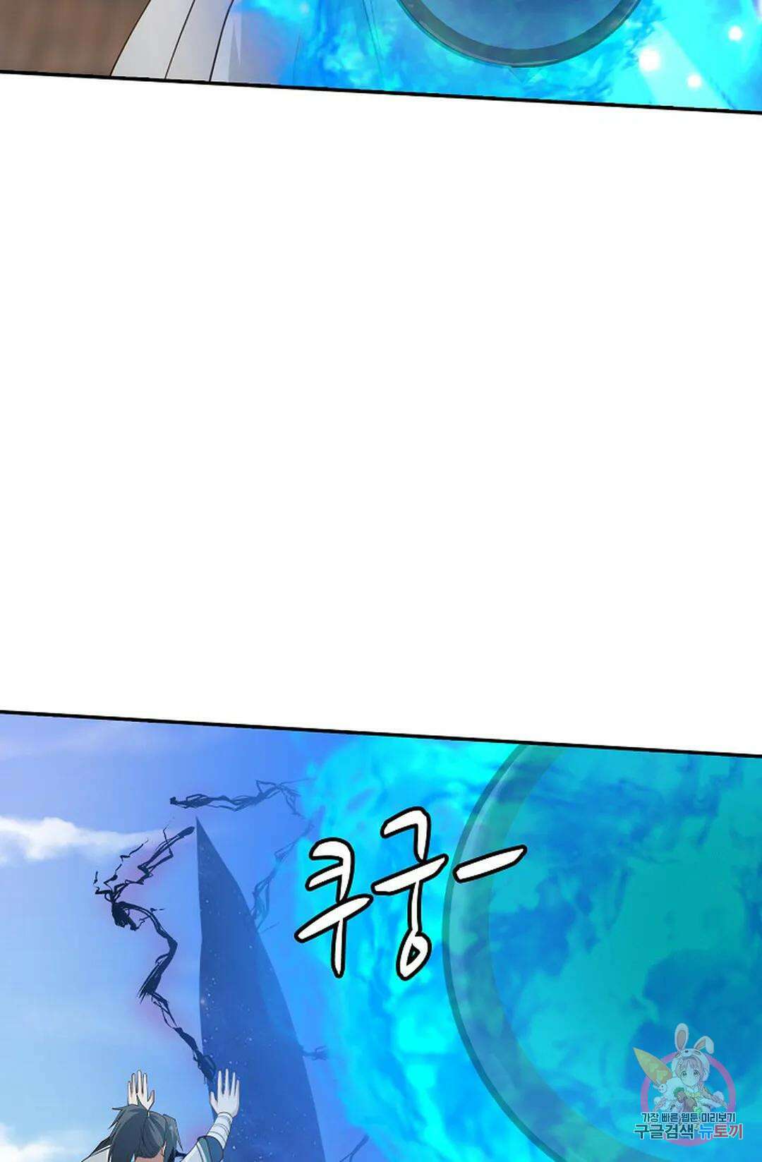 무련전봉 985화 35