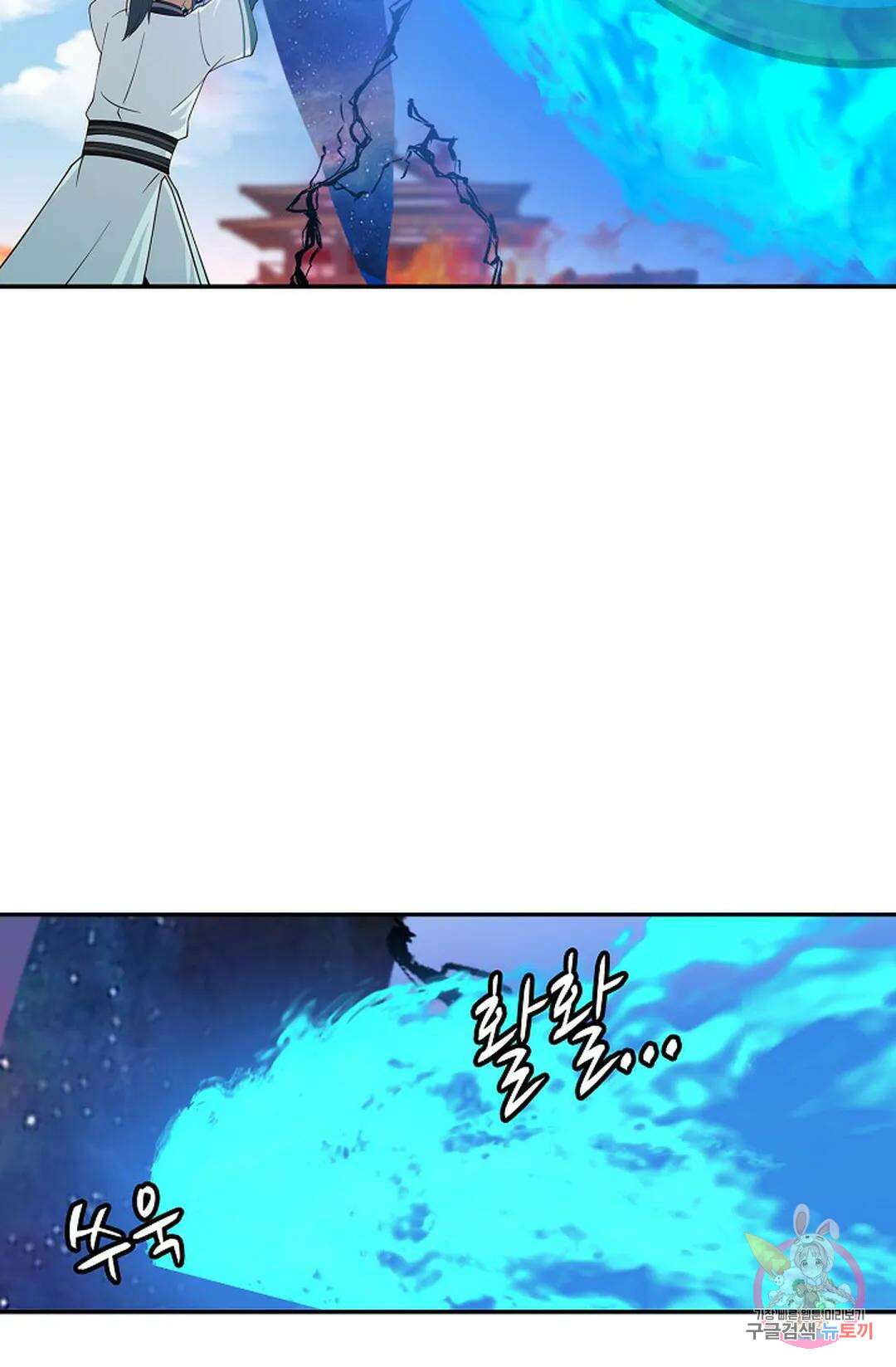 무련전봉 985화 36