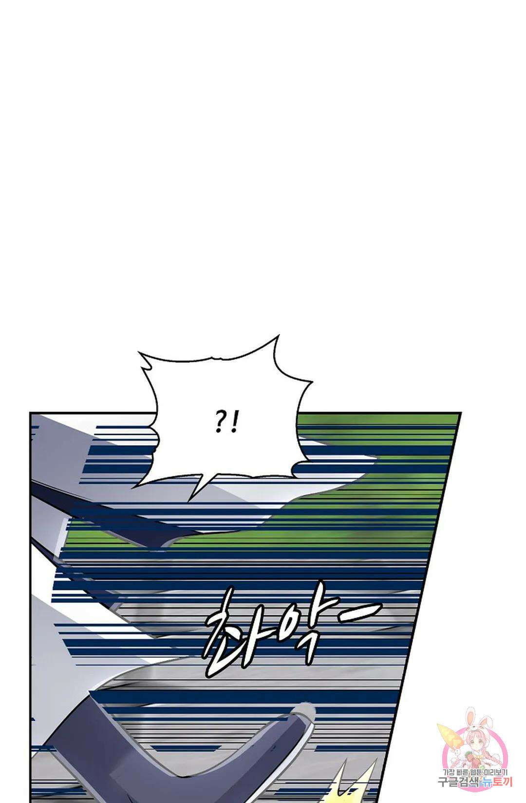 무련전봉 985화 37