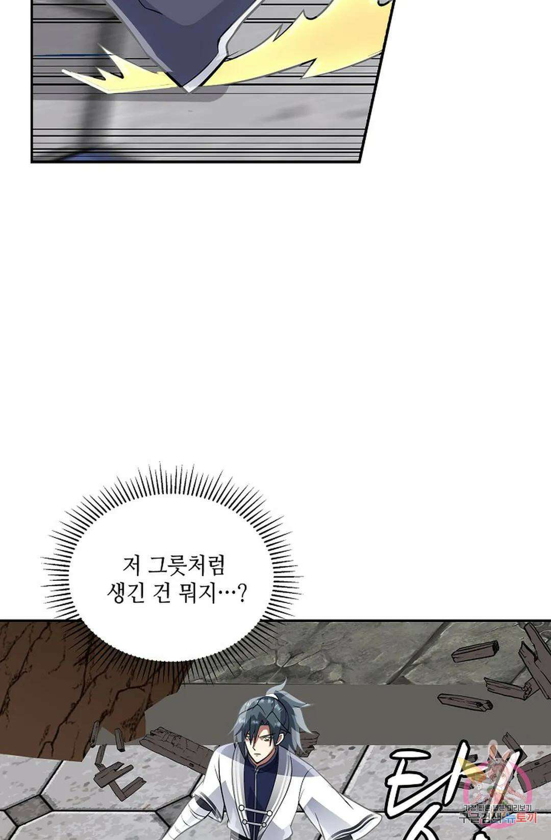 무련전봉 985화 38