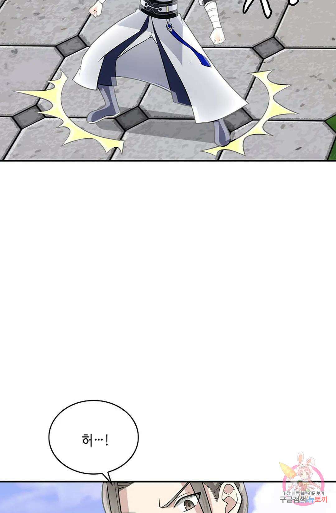 무련전봉 985화 39