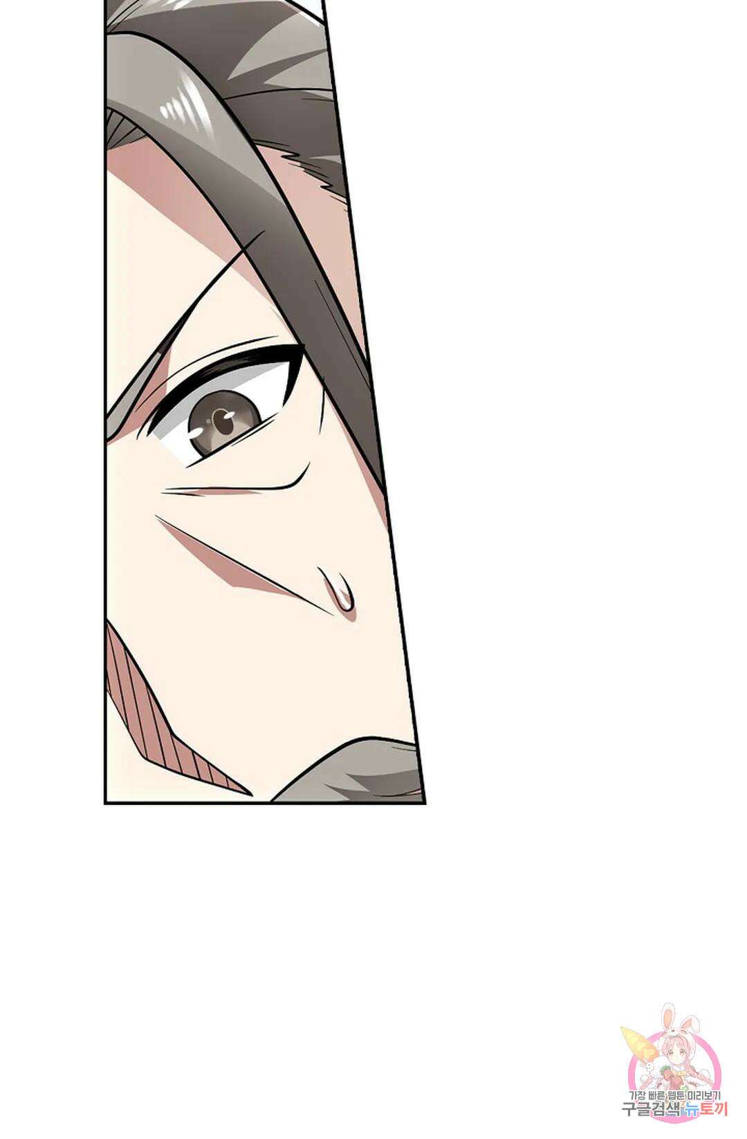 무련전봉 985화 42