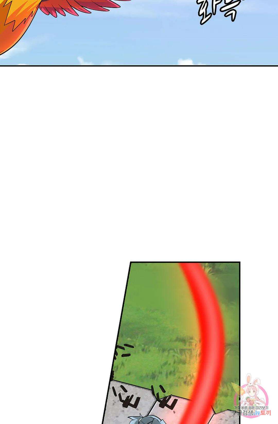 무련전봉 985화 47