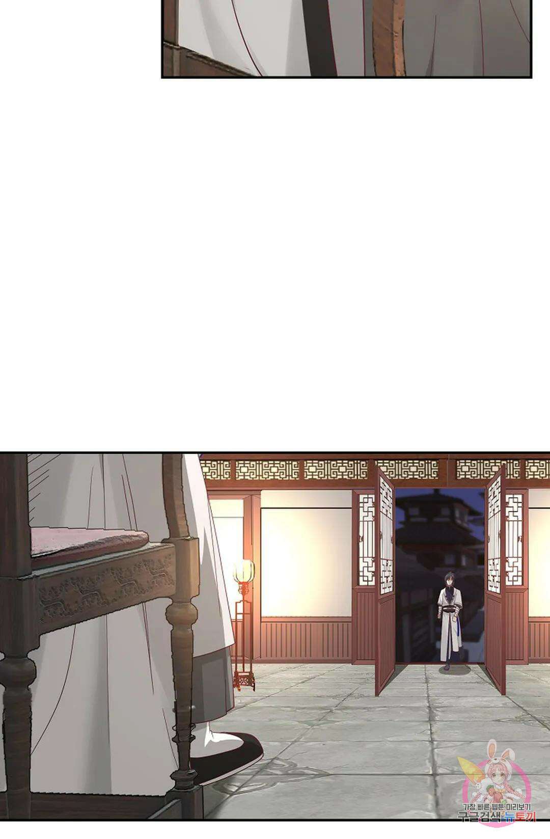 무련전봉 985화 59