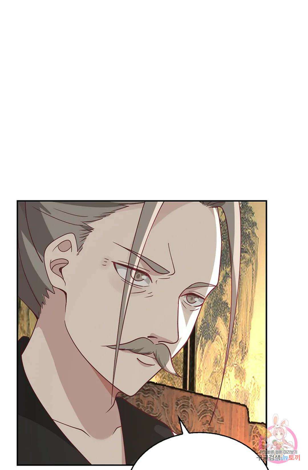 무련전봉 985화 60