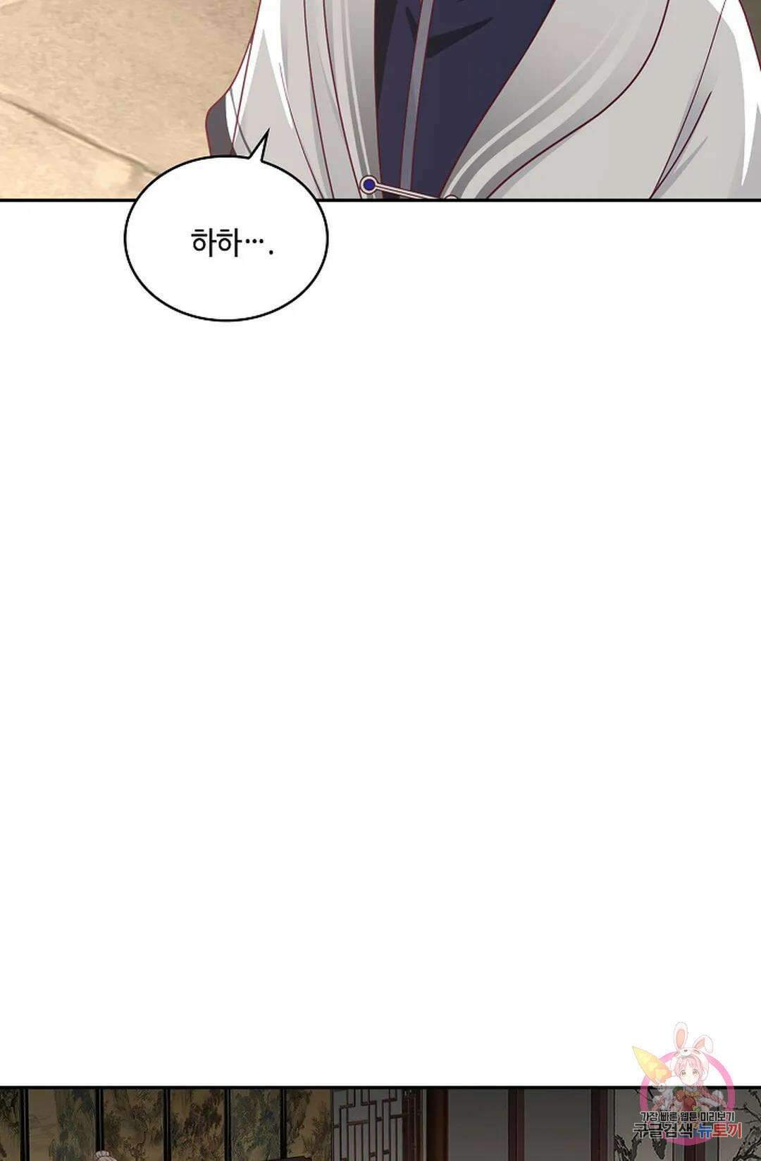 무련전봉 985화 62